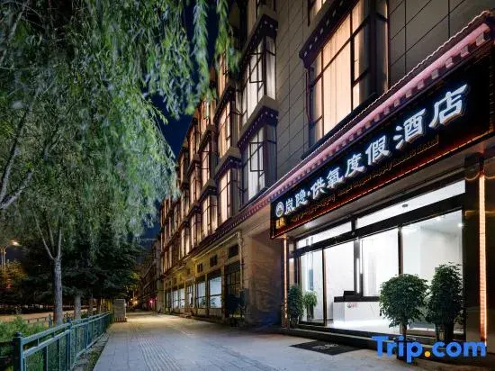 Lanyin | Moonlight in Shangri La's Heart | Oxygen Supply Resort Hotel (Songzanlin Temple Branch)