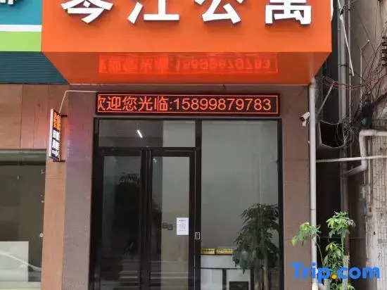 Qinjiang Apartment