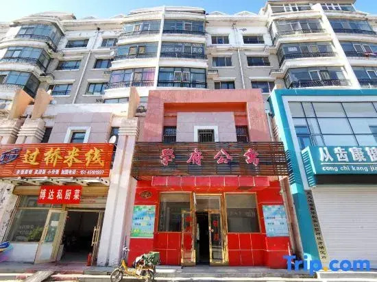 Harbin Xuefu Apartment
