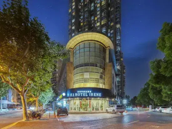 F1 Hotel Irene (Shanghai Daning International)