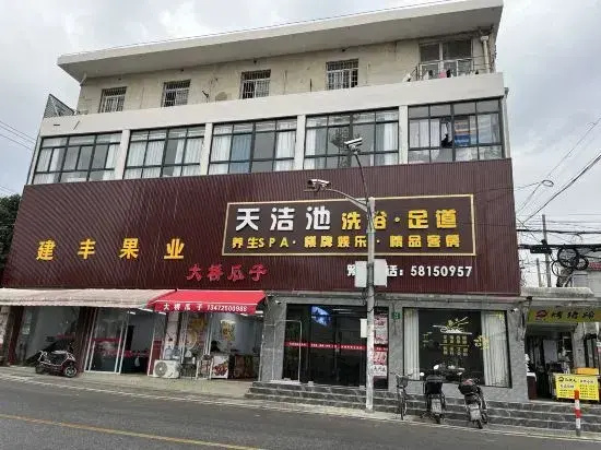 Shanghai Tianjichi Homestay