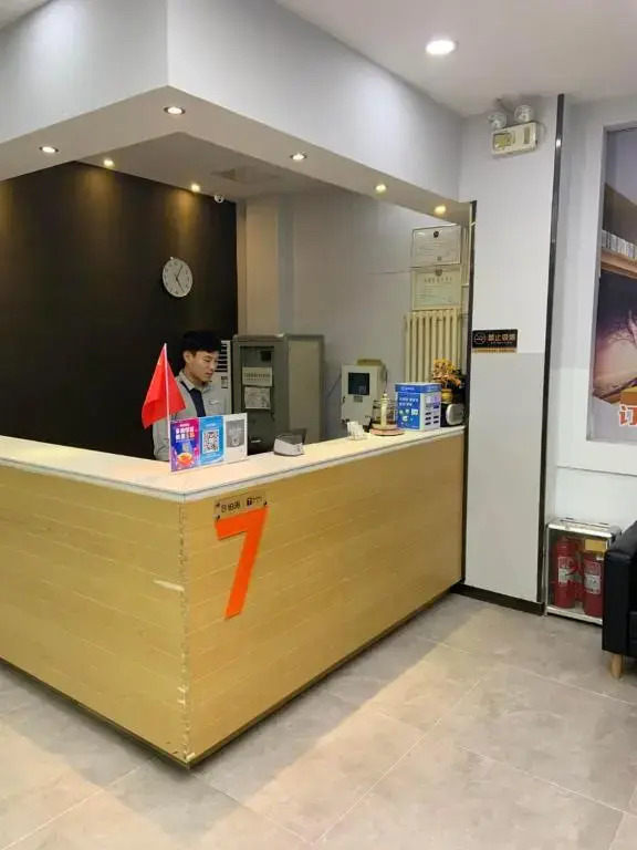 7 Days Premium Jinan Jingshi Road Qilu Childrens Hospital Branch