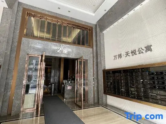 Nasuo Cinema Apartment (Foshan Shunde Daliang Impression City)