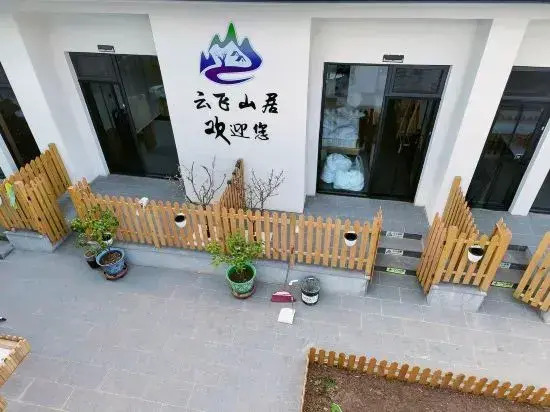 Yunfei Mountain Residence Homestay