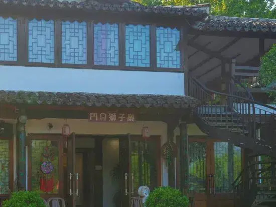 nanxijiang menkou shiziyan homesday
