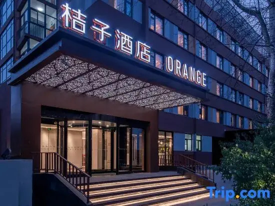 Crystal Orange Hotel Beijing South Railway Station Yangqiao