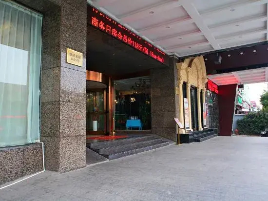 Yunyi Hotel