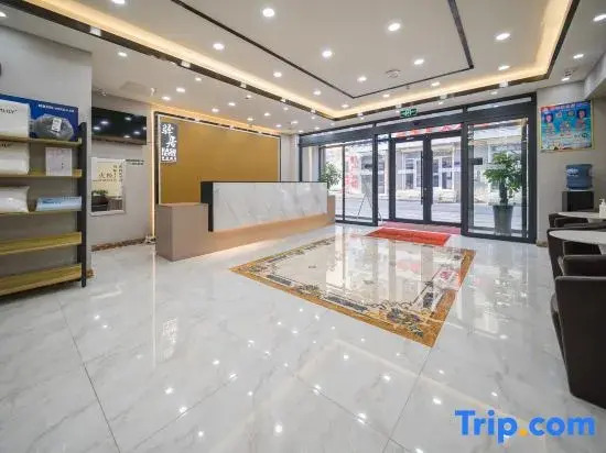 Rujia Huayi Selected Hotel (Meihekou Railway Station Branch)