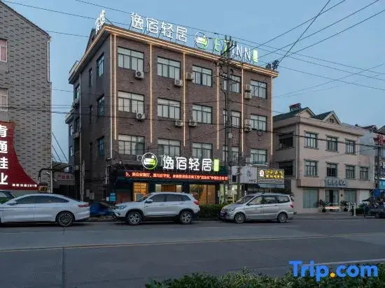 Yisu Qingju Hotel EZ inn (Cixi Xiaolin Branch)