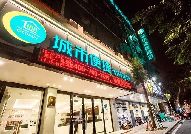 City Comfort Inn Zhanjiang Wuchuan