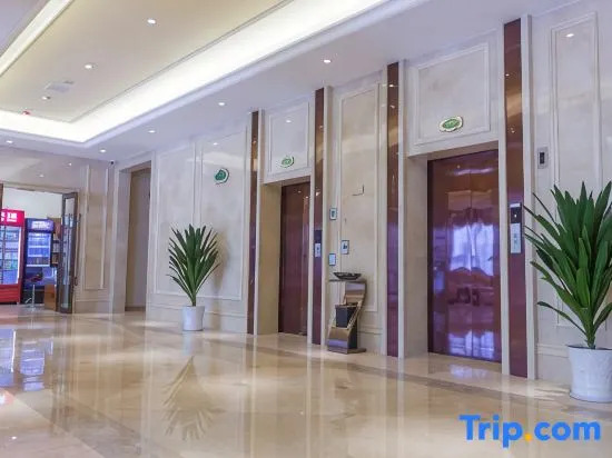 Vienna International Hotel (Shaodong High-speed Railway Station Trade City)