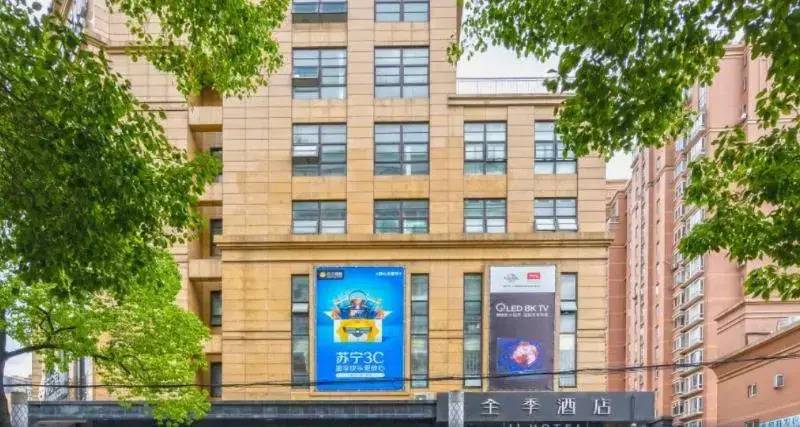 JI Hotel Gubei Shanghai