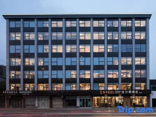 Sfeel Designer Hotel (Chengdu South Railway Station Branch)