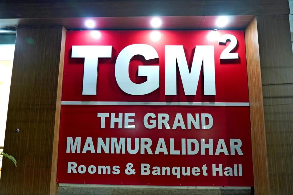 The Grand Manmuralidhar