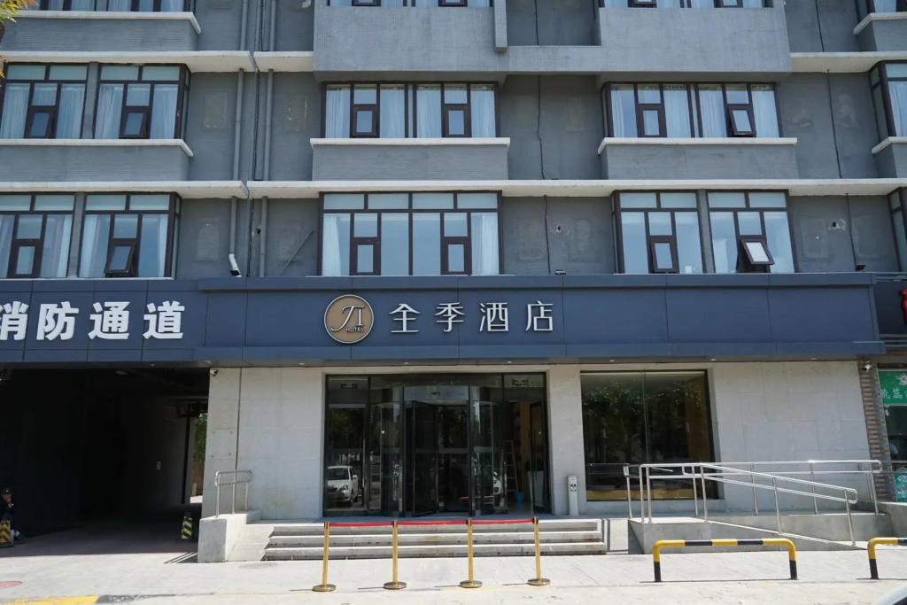 JI Hotel Beijing Yizhuang Economic Development Zone