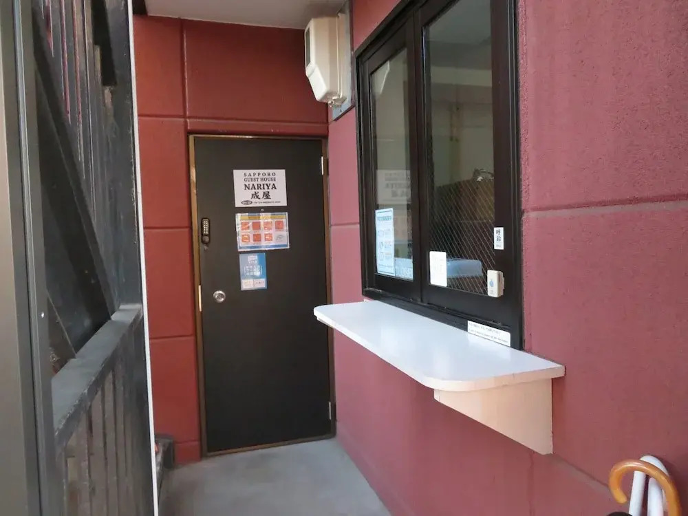 Sapporo Guest House Nariya