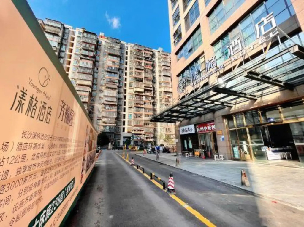 Yangge Hotel