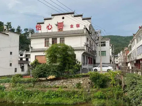 Guling Yixin Residence