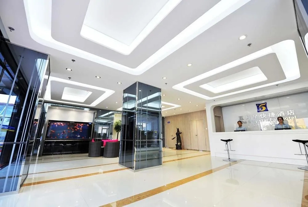 The May Star Fast Hotel- Rizhao