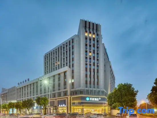 HanTing Hotel (Taizhou Luqiao Jinqing)
