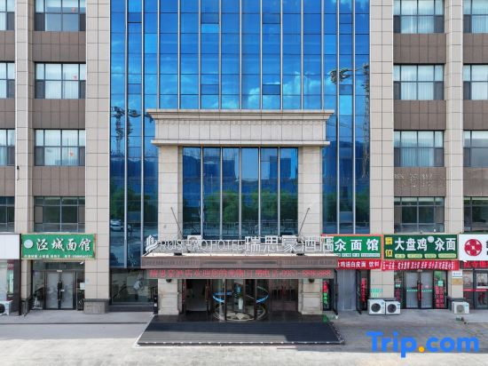 Ruisihao Hotel (Wuzhong Hongsibu)
