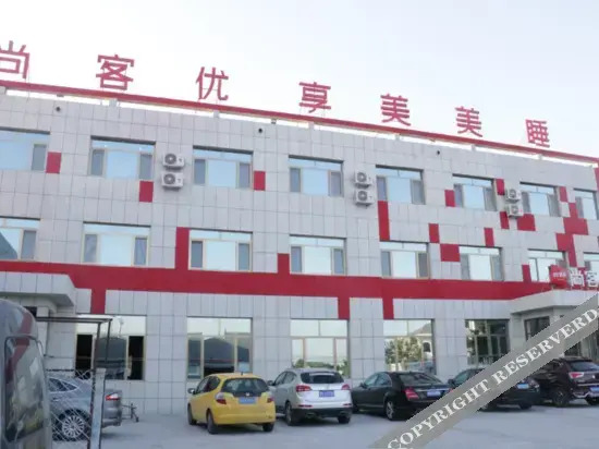 Shankee Hotel (Pingdu Xinhe Town Yanwei Road)