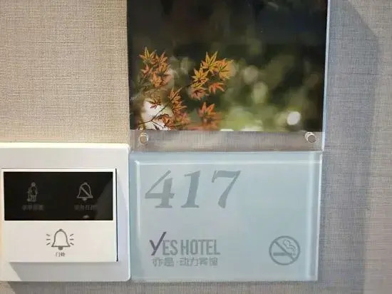 Yes Hotel