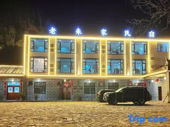 Tiantangzhai Laozhujia Farmhouse Inn