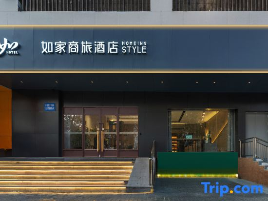 Home Inn Business & Travel Hotel (Aksu Century Square Taibai Shopping Center Branch)