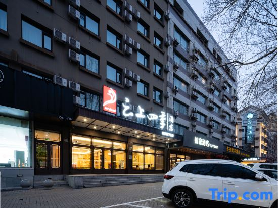 Homeinn Fairyland Hotel (Harbin Exhibition Center Hengshan Road)