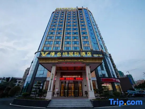 Vienna International Hotel (Shaoyang Xinshao)