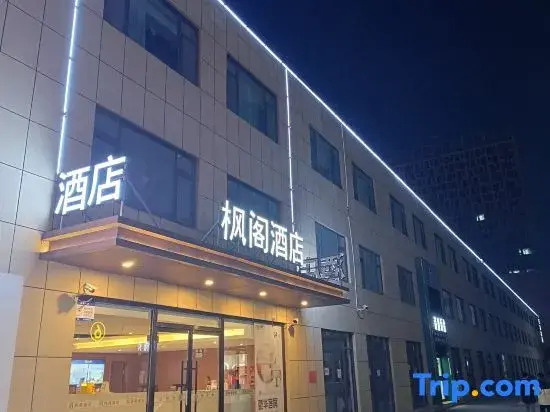 Maple Hotel