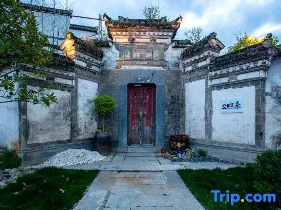 Qingyutang Childe Come Back Hostel