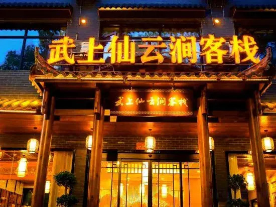 Wu Shang Xian Yun Jian Inn, Wudang Mountains