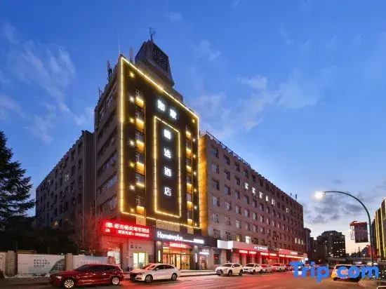 Homeinn Plus Hotel (Changchun Ziyou Avenue China-Japan Union Hospital)