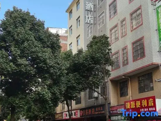 Qujing Romantic House Boutique Hotel