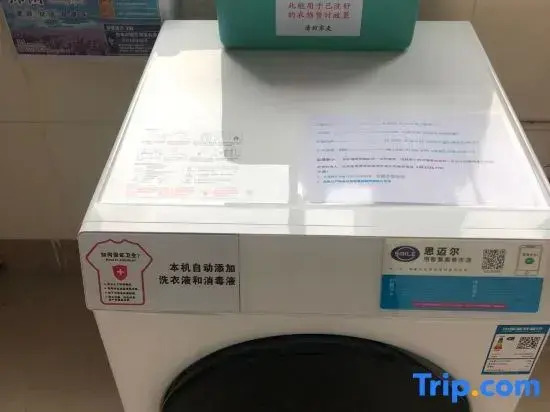 Money Holiday Inn（JiaHe wanggang Subway station store）