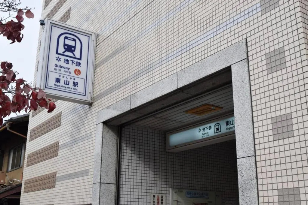 Nodoka-an