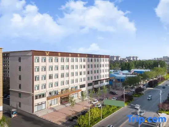 Vienna International Hotel (Huaxing Road, Huaxian County, Anyang City)
