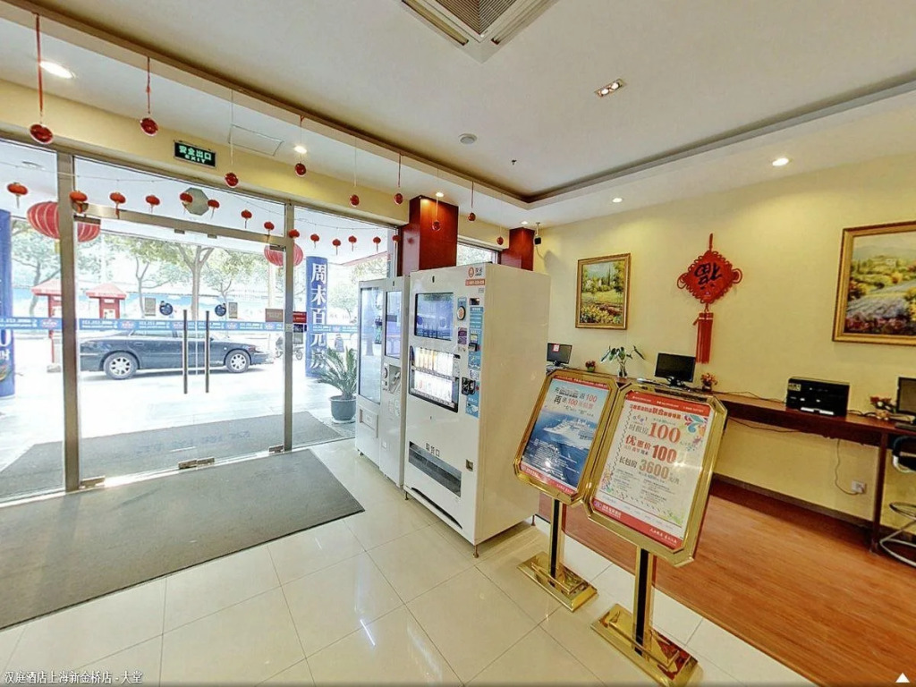 Hanting Hotel (Shanghai New Jinqiao Road)