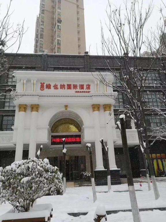 Vienna International Hotel