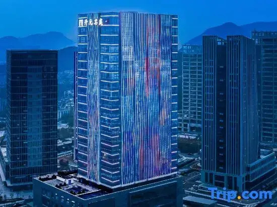 Maison New Century Hotel Wildlife Park Fuyang Hangzhou