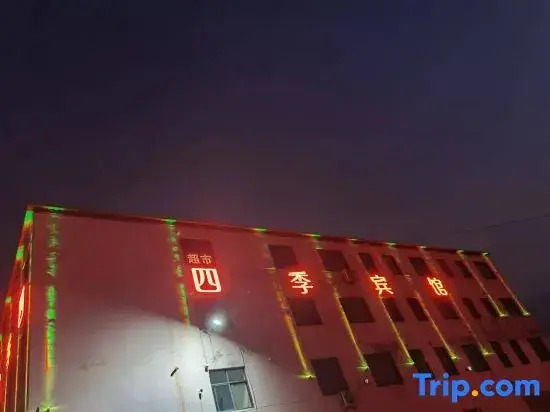 si ji hotel