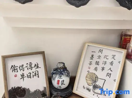 Laoguyu Homestay（Changting Ancient City Store）