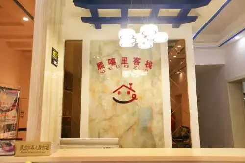 Xi Xi Li Inn