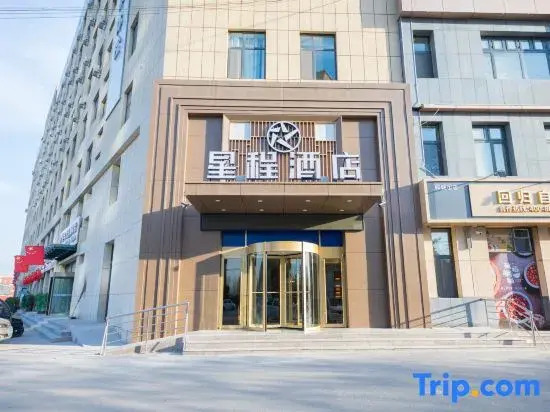 Starway Hotel (Heze Yuncheng Water Margin Heroes' City)