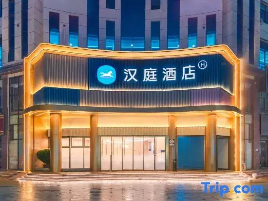 HanTing Hotel