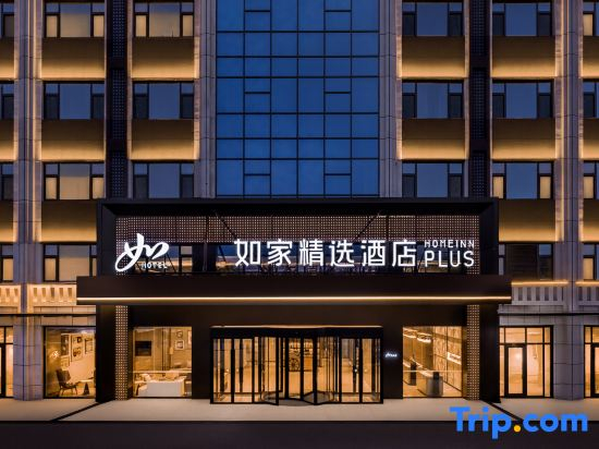 Home Selection Hotel