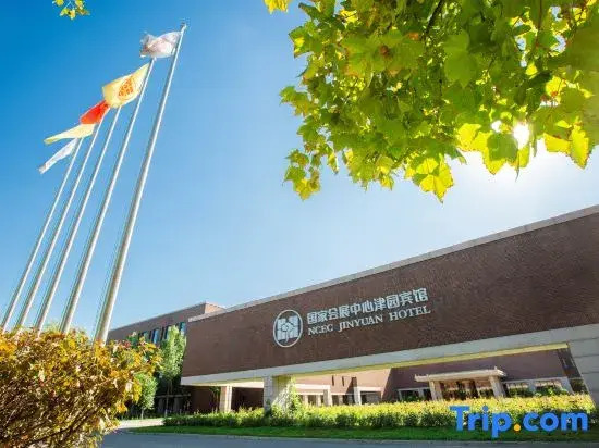 Отель NCEC Jinyuan