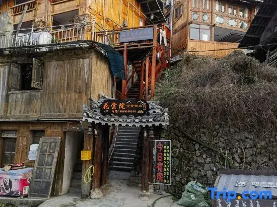 Huayiyuan Panoramic Homestay (Xijiang Qianhu Miaozhai Observation Deck)